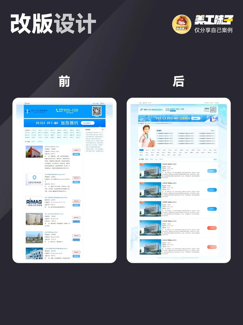 系统集成：构建高效智慧的企业信息化桥梁