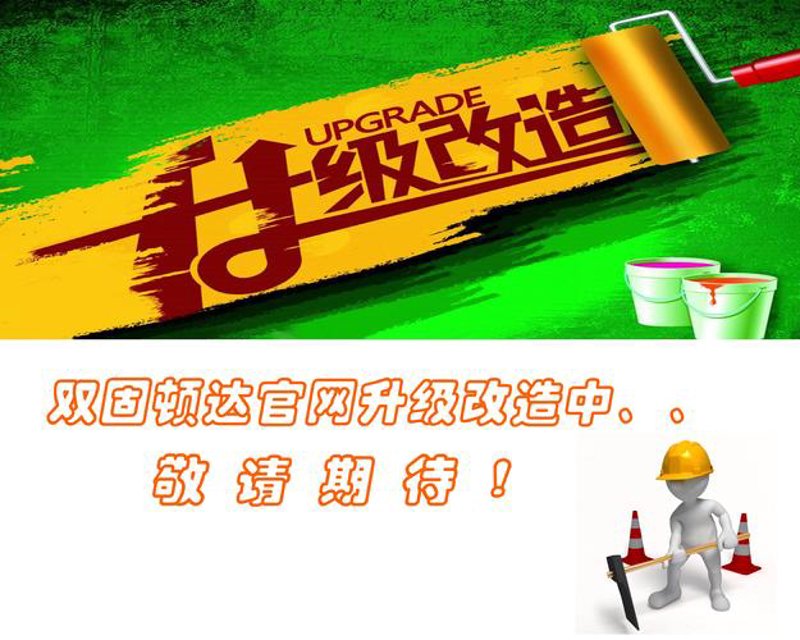 北京网站建设——打造独特的数字名片