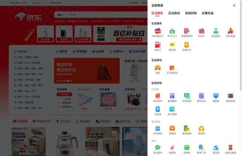 企业网站定制之选，打造您的专属名片