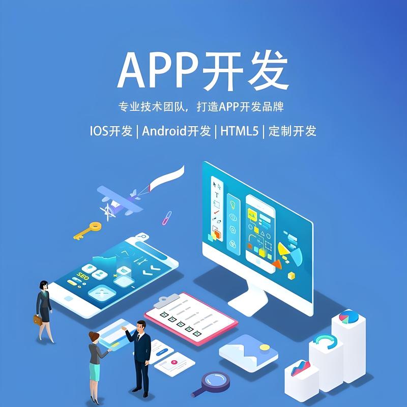 企业网站定制：构建品牌独特风格的艺术